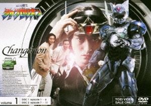 超光戦士シャンゼリオン VOL.1 [DVD]