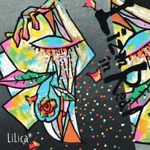 Lynoas / 誓約書004 