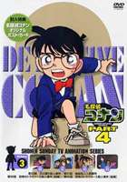 乐天商城 - 名探偵コナンDVD PART4 vol.3 [DVD]