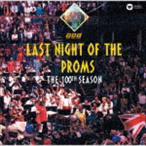 アンドリュー・デイヴィス / これがホンモノのプロムナード・コンサートだ!（UHQCD） [CD]