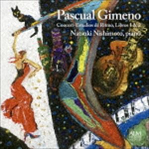 ���ܲ�����p�� / �ѥ����롦�ҥ�Ρ����ղ��ѥꥺ�ࡦ�����塼�� ��1�� ��2�� [CD]