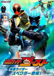 詳しい納期他、ご注文時はお支払・送料・返品のページをご確認ください発売日2016/1/6仮面ライダーゴースト VOL.2 仮面ライダースペクター登場! ジャンル アニメ仮面ライダーシリーズ 監督 出演 西銘駿大沢ひかる山本涼介柳喬之森下能幸磯村勇斗竹中直人亡き父からの眼魂(アイコン)を手に眼魔(ガンマ)との戦いに挑み、敗れたタケル。生と死のはざ間で仙人と出会い、タケルの目魂を見た瞬間戦士としての才能を見出した。仙人の力で現世に戻ったタケルは、預けれられたドライバーで変身する。仮面ライダーゴーストとして、眼魔と戦い、世のため、人のため、自分の命を取り戻すために・・・。封入特典ピクチャーレーベル関連商品仮面ライダーゴースト関連商品仮面ライダーゴーストシリーズ平成仮面ライダーシリーズ 種別 DVD JAN 4988101186952 収録時間 33分 カラー カラー 組枚数 1 製作年 2015 製作国 日本 音声 （ステレオ） 販売元 東映ビデオ登録日2015/10/05