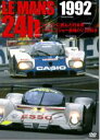 1992 LE MANS 24H ル・マンに挑んだ日本車／トヨタ・プジョー最強のV10対決 [DVD]