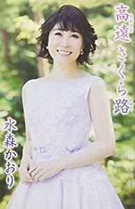 忹 /  ϩʥAåȥơס [åȥơ]