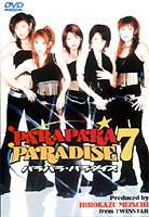 PARAPARA PARADISE 7 [DVD]