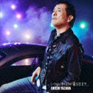 矢沢永吉 / いつか、その日が来る日まで...（初回限定盤B／CD＋DVD） [CD]