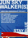 JUN SKY WALKER（S）／STAY BLUE〜ALL ABOUT 20th ANNIVERSARY〜 DVD