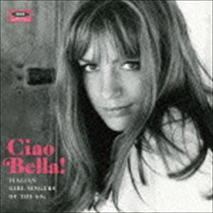 (オムニバス) チャオ・ベラ! イタリアン・ガール・シンガーズ・オブ・ザ・60S [CD]