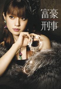 Human - 富豪刑事 DVD-BOX [DVD]