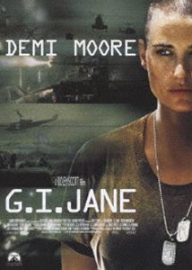 G.I.ジェーン [DVD]