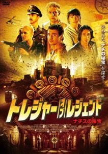 詳しい納期他、ご注文時はお支払・送料・返品のページをご確認ください発売日2012/1/6トレジャー・オブ・レジェンド 〜ナチスの秘宝〜 ジャンル 洋画アクション 監督 出演 ナチス・ドイツの隠し財宝を巡る、怪盗アドベンチャー・アクション！1944年。戦況不利なナチス・ドイツ軍は秘宝のパワーを使い、ドイツの復活さらには世界征服を目論んでいたが、参戦したロシア軍の奇襲に遭い、秘宝もロシアの手に。現代のロシア。かつて秘宝を所有していたドイツ人貴族の子孫から噂を聞きつけた謎の資産家・ロフトは秘宝を探し出すべく、ロシア軍の子孫の1人であるポチョムキンに宝探しを依頼するが…。 種別 DVD JAN 4560245140955 収録時間 107分 製作年 2010 製作国 ロシア 販売元 アメイジングD.C.登録日2011/11/24