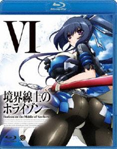 境界線上のホライゾン 6【通常版】 [Blu-ray]