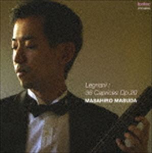 益田正洋（g） / レニャーニ： 36のカプリスOp.20（SACDハイブリッド盤） [CD]