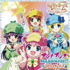 ߥ륭ۡॺ / TV˥ õ奪ڥ ߥ륭ۡॺ 2 ץ˥󥰥ơޡ ʥʥHappiness [CD]