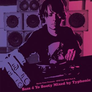 ե˥åMIX / Booty Tune Presents SPIN DA WAX Part.2 Bass 4 Yo Booty...