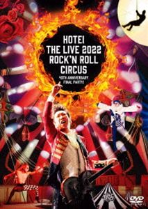 ホテイトモヤス ロックンロールサーカス詳しい納期他、ご注文時はお支払・送料・返品のページをご確認ください発売日2023/7/12関連キーワード：ほてい live ライブ ライブBlu-ray ライブBD ライブブルーレイ ほていともやす hotei布袋寅泰／Rock’n Roll Circus（通常盤）ロックンロールサーカス ジャンル 音楽邦楽ロック 監督 出演 布袋寅泰日本のロックシーンへ大きな影響を与えた伝説的ロックバンド”BOOWY（ボウイ）”のギタリストとして活躍しており、ミュージシャンとして活躍している”布袋寅泰（ほてい ともやす）”。1981年、BOOWYのギタリストとしてデビューを果たし圧倒的なパフォーマンスで絶大なる人気をあつめるも1987年に解散。その後、アルバム「GUITARHYTHM」でソロデビューを果たし、また音楽プロデューサーや俳優など幅広く活躍をみせ、日本を代表するギタリストとして世界的に知名度をあげる。本作は、ライブ映像作品。アーティスト活動40周年を駆け抜けた2022年。そのフィナーレを飾る2022年12月31日（土）に行われた大阪城ホール公演の模様を収録。自身の代表曲である「POISON」「バンビーナ」「SURRENDER」「GLORIOUS DAY」はもちろん、最新アルバムのタイトル曲でもある「Still Dreamin’」、さらにBOOWYの「Dreamin’」やCOMPLEXの「BE MY BABY」等々、アンコールまで含む全23曲を完全収録。「最新のHOTEIが最高のHOTEI」に偽りなき、最高到達点。めくるめくライティングに、曲の世界観をさらに増幅させる圧巻の映像演出。舞踊家・森山開次がエモーショナルに舞い踊る中繰り広げられるステージは、まさに「サーカス」のように夢と希望、驚きに満ち溢れた迫力と輝きを放つ、宇宙一のロックンロールショーが堪能できる作品となっている。収録内容OPENING／CIRCUS／サイバーシティーは眠らない／BE MY BABY／SURRENDER／BAD FEELING／GUITARHYTHM／YOU／ラストシーン／Deja-vu／ANGEL WALTZ／FLY INTO YOUR DREAM／Medusa／Give It To The Universe／2人のAnother Twilight／C’MON EVERYBODY／GLORIOUS DAYS／POISON／MERRY-GO-ROUND／LONELY★WILD／DESTINY ROSE／バンビーナ／Dreamin’／Still Dreamin’／MIRROR BALL封入特典『GUITARHYTHMVII』TOURチケット先行抽選受付（初回生産分のみ特典）▼お買い得キャンペーン開催中！対象商品はコチラ！関連商品布袋寅泰映像作品 種別 DVD JAN 4988031575956 収録時間 148分 カラー カラー 組枚数 1 製作国 日本 音声 日本語リニアPCM（ステレオ） 販売元 ユニバーサル ミュージック登録日2023/05/16