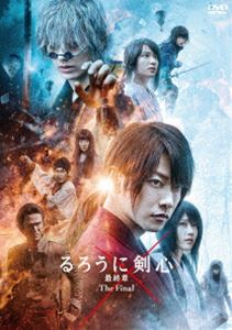 るろうに剣心 最終章 The Final 通常版［DVD］ [DVD]のサムネイル