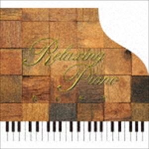 広橋真紀子 / リラクシング・ピアノ～ベスト ジブリ・コレクション [CD]