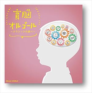 イクノウオルゴール クラシックノシラベ詳しい納期他、ご注文時はお支払・送料・返品のページをご確認ください発売日2015/8/26（オルゴール） / 育脳オルゴール〜クラシックの調べ〜イクノウオルゴール クラシックノシラベ ジャンル イージーリスニングヒーリング/ニューエイジ 関連キーワード （オルゴール）女の子のための癒し系レーベル“シュガーキャンディー”が手掛けるヒーリング・シリーズ『RELAX　WORLD』から、育脳オルゴール・アルバムがリリース。右脳の発達に良いといわれるクラシックの名曲達を優しく楽しいオルゴールで収録。　（C）RS※こちらの商品はインディーズ盤のため、在庫確認にお時間を頂く場合がございます。 種別 CD JAN 4571362517957 組枚数 1 製作年 2015 販売元 タワーレコード登録日2015/08/03