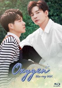 Oxygen Blu-ray BOX [Blu-ray]のサムネイル
