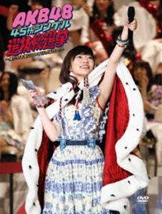 AKB48 45th���󥰥� ��ȴ��������ͤ�����ï�ˤĤ��ƹԤ��Ф���?�� [DVD]