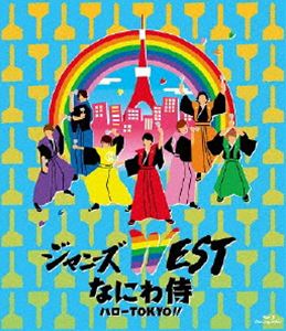 ジャニーズWEST／なにわ侍 ハローTOKYO!! [Blu-ray]