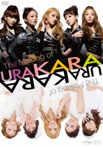 �ᥤ���󥰡����� URAKARA [DVD]