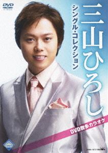 �����Ҥ��� ���󥰥롦���쥯����� DVD��¿���饪�� [DVD]