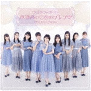 ISHIKI TAKAI OTOME NO DILEMMA／DAKISHIMERARETE MITAI詳しい納期他、ご注文時はお支払・送料・返品のページをご確認ください発売日2020/1/15関連キーワード：EPCE-7559/60つばきファクトリー / 意識高い乙女のジレンマ／抱きしめられてみたい（初回生産限定盤A／CD＋DVD）ISHIKI TAKAI OTOME NO DILEMMA／DAKISHIMERARETE MITAI ジャンル 邦楽J-POP 関連キーワード つばきファクトリーハロー！プロジェクトのアイドルグループ“つばきファクトリー”2019年2月以来、約1年ぶりにメジャー通算6作目のシングルリリース決定！収録曲「抱きしめられてみたい」は冬の秀曲「低温火傷」の作詞：児玉雨子、作曲：大橋莉子のタッグでお届けする冬のナンバーです。　（C）RS初回生産限定盤A／CD＋DVD／同時発売初回生産限定商品はEPCE-7561（B）、通常商品はEPCE-7563（A）、EPCE-7564（B）封入特典発売記念イベント抽選応募券封入（初回生産分のみ特典）収録曲目11.意識高い乙女のジレンマ(4:07)2.抱きしめられてみたい(4:32)3.意識高い乙女のジレンマ （Instrumental）(4:07)4.抱きしめられてみたい （Instrumental）(4:30)21.意識高い乙女のジレンマ （Music Video）2.意識高い乙女のジレンマ （Dance Shot Ver.）関連商品つばきファクトリー CD 種別 CD JAN 4942463755959 収録時間 25分17秒 組枚数 2 製作年 2019 販売元 ソニー・ミュージックソリューションズ登録日2019/10/11