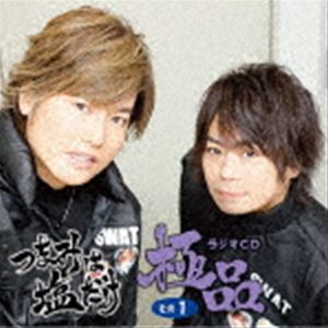 ツマミハシオダケ ラジオシーディー ゴクヒン ソノ1詳しい納期他、ご注文時はお支払・送料・返品のページをご確認ください発売日2021/9/29（ラジオCD） / つまみは塩だけ ラジオCD 極品 その1ツマミハシオダケ ラジオシーディー ゴクヒン ソノ1 ジャンル アニメ・ゲーム国内アニメ音楽 関連キーワード （ラジオCD）森久保祥太郎浪川大輔収録曲目11.新録トーク1(7:46)2.本編傑作選1（＃268「濃い・薄い」）(20:20)3.新録トーク2(9:21)4.本編傑作選2（＃269「オカズ」）(15:32)5.新録トーク3(3:03) 種別 CD JAN 4589644771959 収録時間 56分03秒 組枚数 1 製作年 2021 販売元 フロンティアワークス登録日2021/06/10