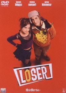 詳しい納期他、ご注文時はお支払・送料・返品のページをご確認ください発売日2009/8/5恋は負けない ジャンル 洋画青春ドラマ 監督 エイミー・ヘッカリング 出演 ジェイソン・ビッグスミーナ・スヴァーリグレッグ・キニア「初体験／リッジモント・ハイ」のエイミー・ヘッカリング監督が贈る、いつも“いいひと”で終わってしまう男子大学生の恋を、ハートフルに描いた青春ドラマ。 種別 DVD JAN 4547462058959 組枚数 1 製作年 2000 製作国 アメリカ 販売元 ソニー・ピクチャーズ エンタテインメント登録日2009/05/14