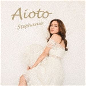 Rakuten - ステファニー / Aioto [CD]