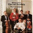 ベルリン・ゾリステン / モーツァルト＆ブラームス： クラリネット五重奏曲 [CD]