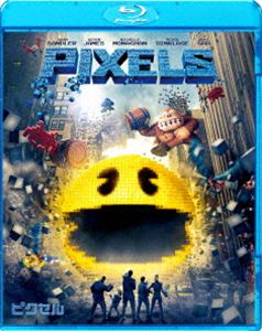 ピクセル [Blu-ray]
