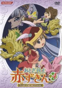 詳しい納期他、ご注文時はお支払・送料・返品のページをご確認ください発売日2007/2/28おとぎ銃士 赤ずきん Vol.4 ジャンル アニメキッズアニメ 監督 石山タカ明 出演 田村ゆかり立野香菜子沢城みゆきくまいもとこ檜山修之2006年7月からテレビ東京などで放送、2005年に発売され好評を博したOVAをベースにしたTVアニメシリーズ｢おとぎ銃士 赤ずきん｣。赤ずきん、白雪姫、ヘンゼルといった童話をモチーフにした愛らしいキャラクターが、現世と異世界を舞台に壮大なファンタジーを繰り広げる。主人公の赤ずきんは、天真爛漫で正義感が強い武器と剣術のエキスパートとして登場。アニメーション制作は、OVA版と同じくマッドハウスが担当する。目覚めた時と、寝ぼけている時の性格が極端に違ういばら姫。草太はその理由を尋ねようとするが、彼女に一蹴される。そんな中、赤ずきんたちは千年蕾を育てているリリという少女に出会う。リリはその蕾が咲くと人々が幸せになるという言い伝えを信じていた。だが、ランダージョの手により怪物になった千年蕾が赤ずきんたちを襲う・・・。収録内容第10話｢千年の友達｣／第11話｢草太と恋する魔法使い｣／第12話｢地下室のひみつ｣封入特典ブックレット／POP氏描き下ろしイラストカード Vol.4(以上2点、初回生産分のみ特典)特典映像赤ずきん13番勝負：その4／オーディオコメンタリー関連商品マッドハウス制作作品2006年日本のテレビアニメ 種別 DVD JAN 4988602132960 収録時間 75分 カラー カラー 組枚数 1 製作年 2006 製作国 日本 音声 日本語リニアPCM（ステレオ） 販売元 NBCユニバーサル・エンターテイメントジャパン登録日2006/11/28