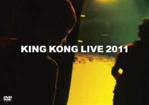 KING KONG LIVE 2011 [DVD]