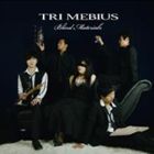 TRI MEBIUS / Blind Materials [CD]