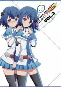 詳しい納期他、ご注文時はお支払・送料・返品のページをご確認ください発売日2017/12/13アクションヒロイン チアフルーツ Vol.3【Blu-ray】 ジャンル アニメテレビアニメ 監督 草川啓造 出演 M・A・O伊藤美来村川梨衣山崎エリイ広瀬ゆうき石田晴香豊田萌絵とある地方都市の小さなお祭りで企画された『ご当地ヒロイン戦士』が人気を獲得し、“ご当地ヒロイン”ブームが各地で巻き起こった。『陽菜野市』はその波に乗り遅れていた。危機感を募らせている県知事である叔母から“アクションライブ”をプロデュースするよう唆された城ヶ根御前は、“アクションヒロイン”を成功させ、この街に活気を取り戻し、祖父が建設に尽力した文化ホールの閉館を覆すために立ち上がる!封入特典チップスなしアクションヒロインチップスカードセットVol.3／井出直美書下ろしジャケット／井出直美描き下ろし三方背BOX／特製ブックレット／特典CD（BGM「聖果戦士ヒナネクター」（美甘開演口上入り）、BGM「参上!桃姫様」、BGM「ニコニコニンジャーのテーマ」、第5話劇中歌「ハッピー?Summer Girl」（TV Version））特典映像番宣／PV集関連商品ディオメディア制作作品TVアニメアクションヒロイン チアフルーツ2017年日本のテレビアニメセット販売はコチラ 種別 Blu-ray JAN 4549767029962 収録時間 72分 カラー カラー 組枚数 2 製作国 日本 音声 リニアPCM（ステレオ） 販売元 コロムビア・マーケティング登録日2017/07/14