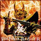 JAM Project / 特撮TVドラマ 牙狼＜GARO＞〜MAKAISENKI〜 OP＆ED主題歌： 我が名は牙狼 [CD]
