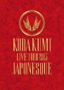 倖田來未／KODA KUMI LIVE TOUR 2013 〜JAPONESQUE〜 [DVD]