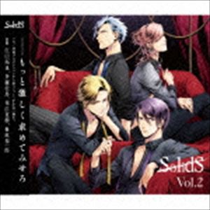 ĥΥץ SolidS꡼ SolidS vol.2 [CD]