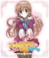 乃木坂春香の秘密 ふぃな〜れ♪ 1（通常版） [Blu-ray]