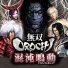 (ドラマCD) バラエティCD 無双OROCHI 混沌鳴動 【CHAOS-BEAT】 [CD]