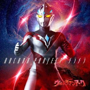 ARCANA PROJECT / 特撮ドラマ『ウルトラマンアーク』前期エンディングテーマ：：メラメラ（ウルトラマン盤） [CD]のサムネイル