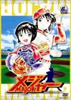 ᥸㡼 6th.Inning [DVD]