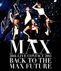 MAX 20th LIVE CONTACT 2015 BACK TO THE MAX FUTURE [Blu-ray]
