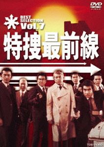 ���ܺ����� BEST SELECTION VOL.7 [DVD]