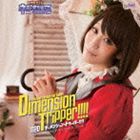 nao / Dimension tripper!!!!（DVD付盤／CD＋DVD） [CD]