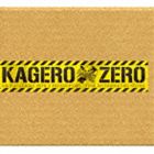 カゲロウ カゲロウ ゼロ詳しい納期他、ご注文時はお支払・送料・返品のページをご確認ください発売日2012/11/7カゲロウ / KAGERO ZEROカゲロウ ゼロ ジャンル ジャズ・フュージョン国内ジャズ 関連キーワード カゲロウ白水悠（...