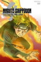 詳しい納期他、ご注文時はお支払・送料・返品のページをご確認ください発売日2008/12/3NARUTO-ナルト- 疾風伝 守護忍十二士の章 4 ジャンル アニメキッズアニメ 監督 伊達勇登 出演 竹内順子中村千絵井上和彦2002年10月からテレビ東京などで放送、「週刊少年ジャンプ」に連載された岸本斉史の同名コミックをTVアニメ化。火の国の忍の里”木ノ葉隠れの里”の落ちこぼれ忍者・うずまきナルトが、里で一番の忍者、”火影”になるという夢を実現させるため、数々の試練にあきらめずに立ち向かっていく様を描いている。個性的なキャラクターとオリジナリティー溢れる世界観。そして、テンポ良いアクションと、スリリングかつダイナミックな展開で、日本のみならず海外でも不動の人気を誇っている。収録内容第287話「それぞれの死闘」〜第291話「友よ」封入特典ちびナルステッカー（サスケ）／特製カレンダーカード＋カレンダースタンド(以上2点、初回生産分のみ特典)関連商品NARUTO-ナルト-関連商品スタジオぴえろ制作作品アニメNARUTO-ナルト-シリーズ2008年日本のテレビアニメ 種別 DVD JAN 4534530026965 収録時間 115分 カラー カラー 組枚数 1 製作国 日本 音声 リニアPCM 販売元 アニプレックス登録日2008/09/05